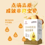 OEM/ODM DHA Algal Oil and Walnut Oil Gel Candy Plant Extract Category