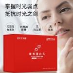 OEM/ODM Snow-White Pill  Rhodococcus Pluvialis Extract Gel Candy