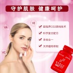 OEM/ODM Snow-White Pill  Rhodococcus Pluvialis Extract Gel Candy