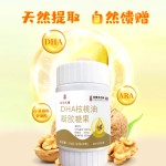 OEM/ODM DHA Algal Oil and Walnut Oil Gel Candy Plant Extract Category