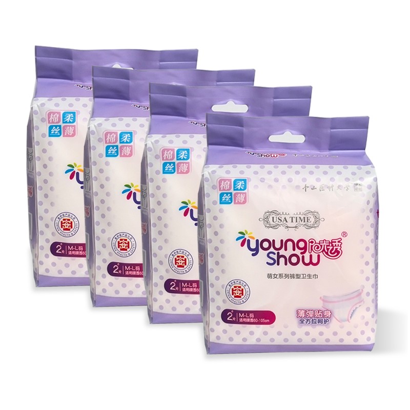 卫生巾供应商-高品质批发负离子女士用