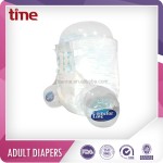 成人纸尿裤生产厂家-高品质魔术贴透气背膜