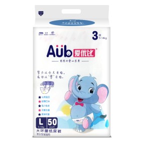 婴儿纸尿裤供应商-安睡婴儿纸尿裤拉拉裤厂家