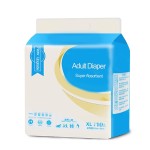 成人拉拉裤供应商-批发价成人纸尿裤免费样