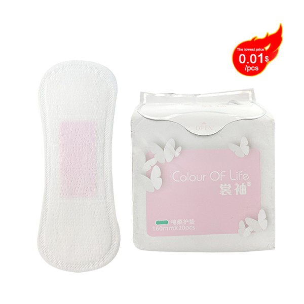 护垫工厂-批发厂价有机棉超吸草本护垫