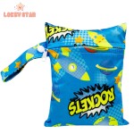 尿布袋生产厂家 - 15x20cm防水可重复