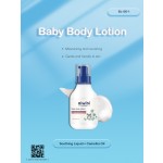 婴儿润肤露生产厂家-爱维宝护肤小容量保湿亮肤有机