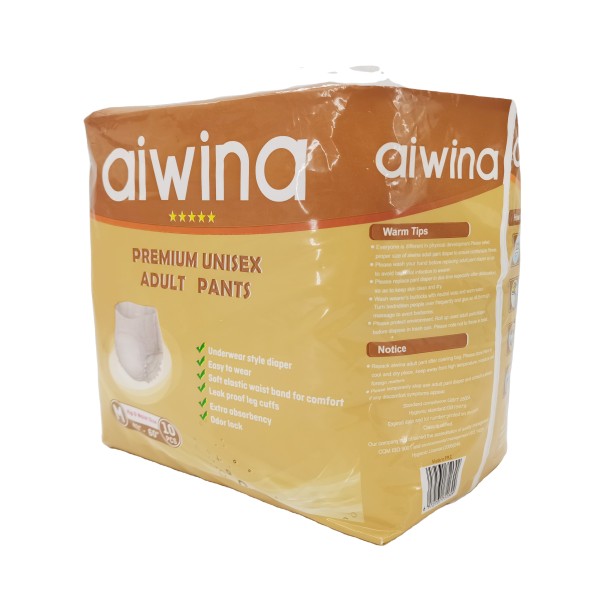 成人拉拉裤工厂-高品质实惠价夜用绒毛浆定制