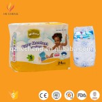婴儿纸尿裤生产厂家-经济型一次性土耳其捆装