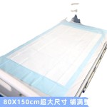 护理垫厂家 - 医院成人女性产妇