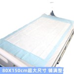 失禁护垫生产厂家 - 环保SAP折叠粘性
