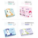 卫生巾厂家 - 中国供应商优质护垫