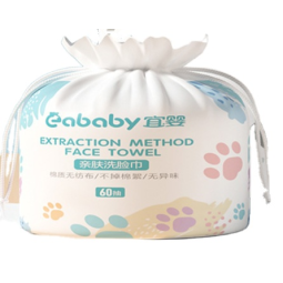 卸妆棉供应商-热销面部卸妆干湿两用卷装棉