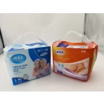 成人纸尿裤供应商-可定制免费样品成人高吸收