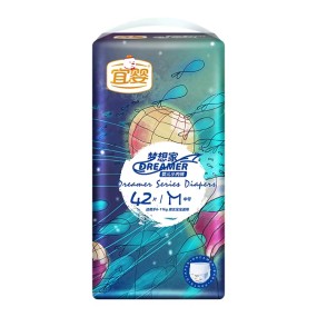 婴儿拉拉裤供应商-YM YM-1可定制超薄三层柔软防水