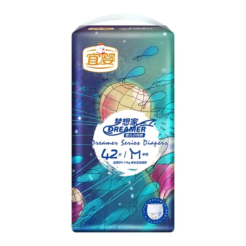 Baby Pants Supplier - YM YM-1 Custom Logo