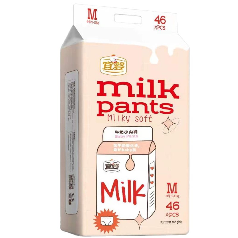 Baby Diapers Factory - Yiying Milk Pants Dry Surface