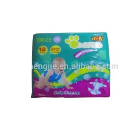 成人纸尿裤供应商-舒适成人婴儿尿裤故事视频