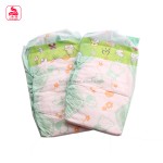 成人纸尿裤生产厂家-批发高吸B级成人码婴儿纸尿裤