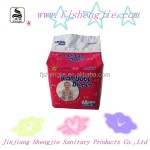 婴儿纸尿裤工厂-加拿大婴儿尿裤早产儿褶边罩