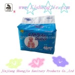 婴儿纸尿裤工厂-加拿大婴儿尿裤早产儿褶边罩