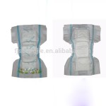 婴儿纸尿裤工厂-加拿大婴儿尿裤早产儿褶边罩