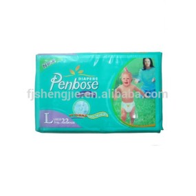 婴儿纸尿裤工厂-婴儿尿裤和拉拉裤优质一次性