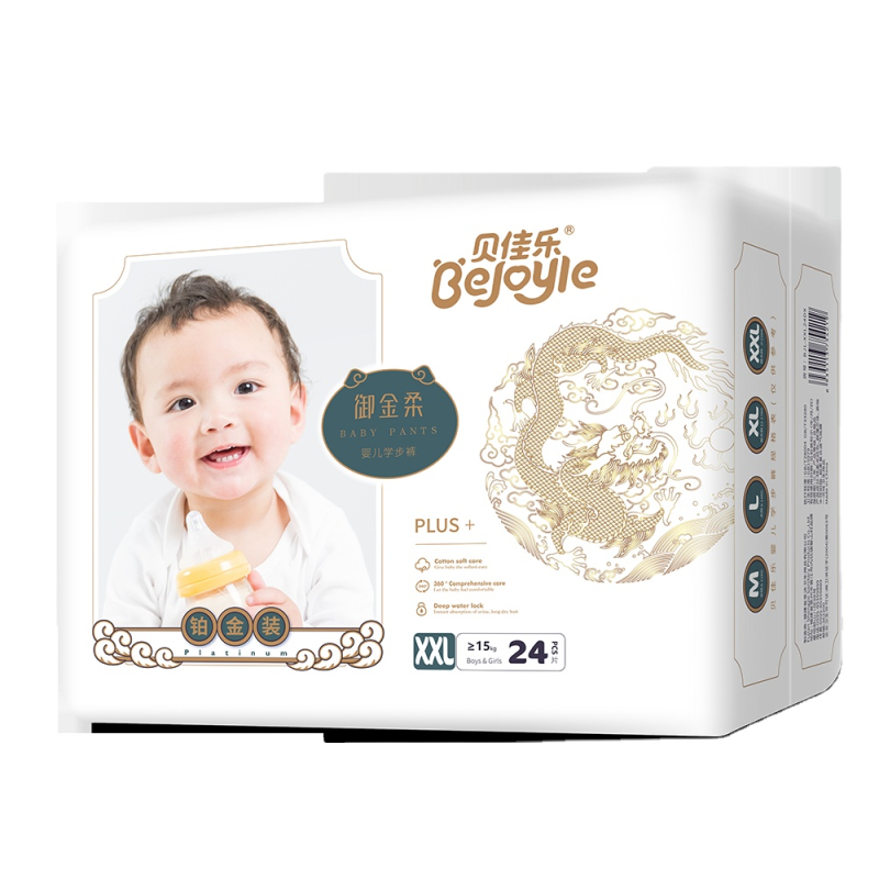 Baby Pants Factory - Newborn Disposable Baby