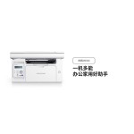 激光打印机厂家 - 高品质多功能商用