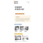 Milk Warmer Sleeve Manufacturer - New Digital Fast Accurate