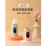 Milk Warmer Sleeve Manufacturer - New Digital Fast Accurate