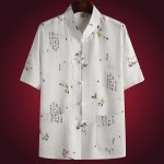 中式上衣生产厂家-中国传统男式短袖龙纹