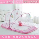 Baby Mosquito Net Supplier - Foldable Baby Mosquito
