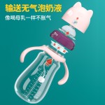 Baby Drinking Bottle Supplier - Newborn Wide Diameter