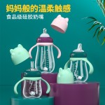Baby Drinking Bottle Supplier - Newborn Wide Diameter
