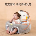 Baby Chair Supplier - Baby Learning Chair Multifunctional