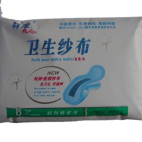 Menstrual Pads Wholesale - Cotton Super Absorbent Feminine Hygiene