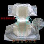 Adult Diaper Factory - OEM ODM Customized High Absorbency Japan SAP