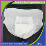 成人拉拉裤 - 一次性失禁护理裤