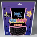 一次性经期裤 - 弹性腰围安全内裤