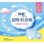 Sanitary Panties Factory - Leak Proof Eco Friendly Mesh