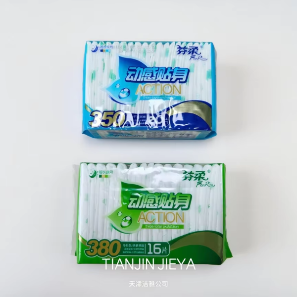Toallas Femeninas Factory - 280mm Sanitary Napkins Wholesale
