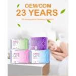 卫生护垫批发 - 纯棉B级批量供应