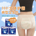 经期裤工厂 - 畅销一次性卫生内裤