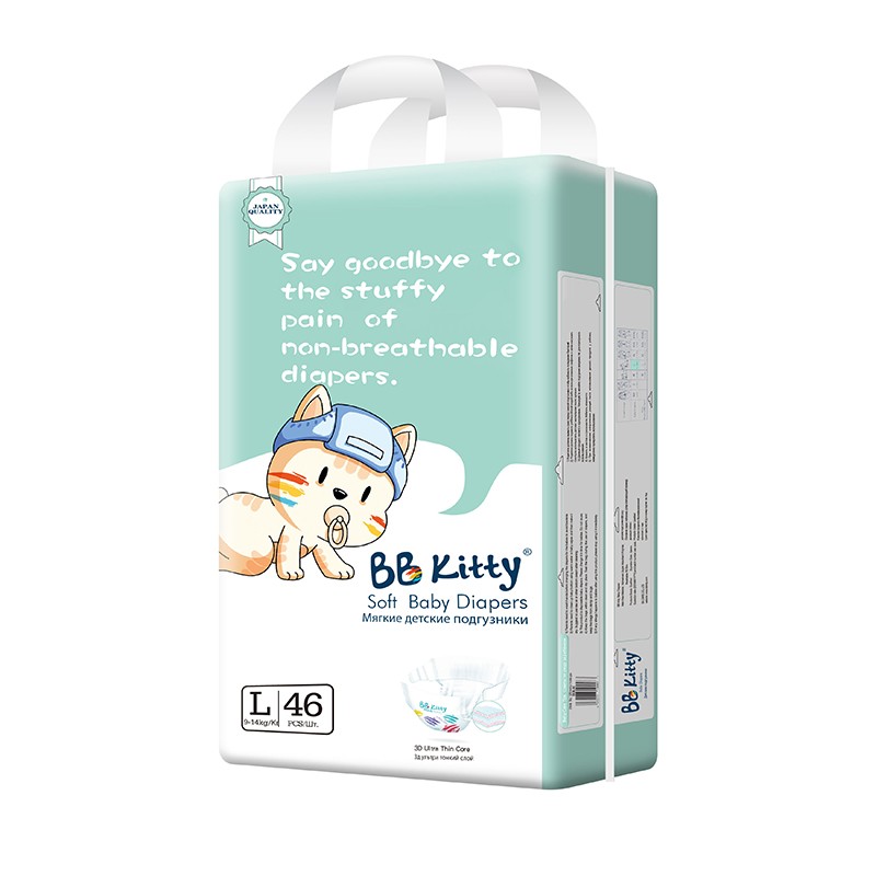 婴儿纸尿裤工厂 - 环保天然布尿裤