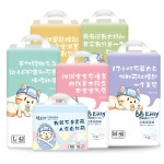 婴儿纸尿裤批发 - 优质棉A级环保