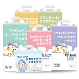 婴儿纸尿裤批发 - 优质棉A级环保