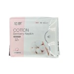 Sanitary Pads Factory - OEM Custom Feminine Hygiene Sanitary Pads