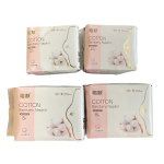 卫生巾生产商 - 可定制女性卫生用品