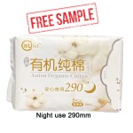 卫生巾工厂 - 可定制最实惠纯棉卫生巾